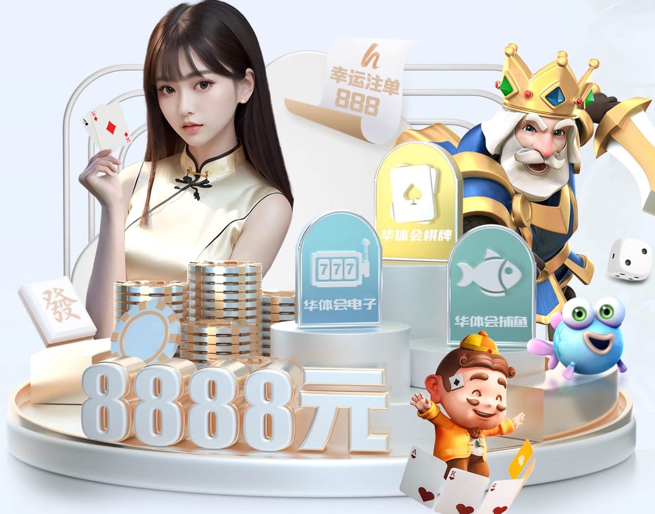 xingkong.comapp 有没有夜光的乒乓球台