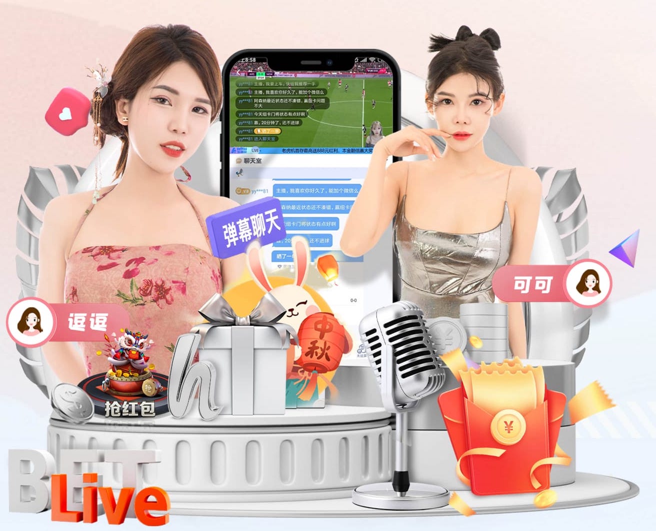 xingkong.comapp 室内健身胖子穿啥